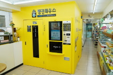 세븐일레븐, 세탁 편의점 운영