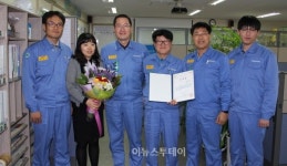 포스코 중소기업컨소시엄 운영위, 우수 회원사 포상