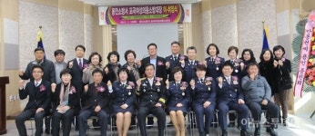 용인소방서, 포곡여성의용소방대장 취임식 행사 열어