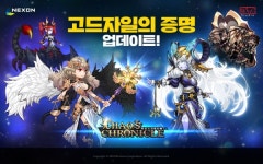 넥슨, 카오스 크로니클 신규 콘텐츠 고드자일의 증명 업데이트