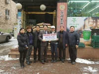 김정주 의장, 이웃돕기 쌀 전달식 참석