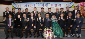 정기열 경기도의장, 개인택시운송조합 이사장 취임식 참석