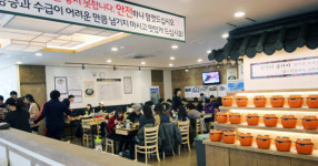 [포토] 대독장 김치찌개 맘껏드세요