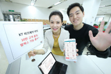 KT 비즈메카 이지, 이용고객 10만명 돌파