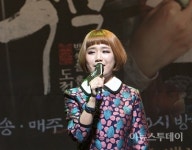 [역적 백성을 훔친 도적 제작보고회] 안예은, 파워풀한 가창력 뽐내