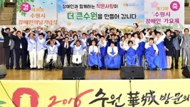 [기획4] 수원시정 미리보기-가슴 따뜻한 복지도시