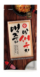 GS25, 혼술족 늘자 이색 안주 떴다