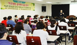 국제뇌교육종합대학원대학교, 2017 석박사과정 신입생 모집