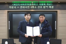 부천시민은 서점에서 새책 바로 대출