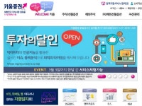 (주)에스비씨엔, 인공지능 빅데이터 서비스 투자의달인 개시