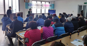 초강지구 지적재조사사업 본격 추진