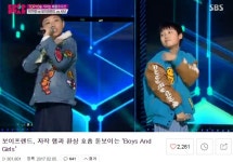 K팝스타6 보이프렌드, 샤넌 누르고 TOP10 진출… 자작랩+안무 환상