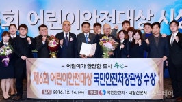 [기획5] 수원시정 미리보기-몸이 편한 안전교통도시