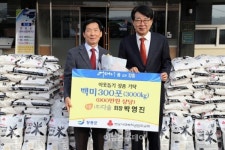 ㈜다솔, 이웃돕기 쌀 300가마 장흥군에 기탁