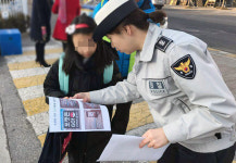 [포토] 대전중부서, 보행 중 스마트폰 이용 자제 홍보