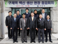 정양호 청장, 구제역 방역용 살균제 수급 점검