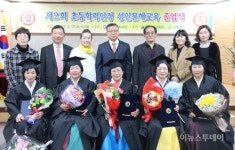 나주공공도서관, 초등학력 인정 성인문해교실 졸업생 5명 배출