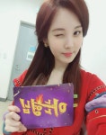 아는형님 서현, 깜찍한 윙크와 함께한 인증샷 공개… 아이 귀여워~