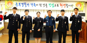 대전중부서, 신임 경찰관 충원…민생치안 강화