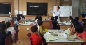 성남시, 재미있는 수돗물 과학교실 참여 초교 신청받아