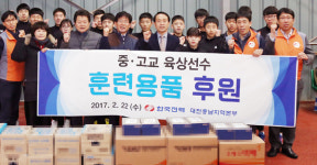 한전 대전충남, 침체된 한국육상 활로 개척