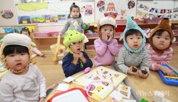 성남형 보육 어린이집···222곳으로 늘어