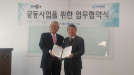 유엔젤, EBS미디어와 보유 콘텐츠 활성화 위한 MOU 체결