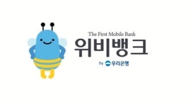 [新 기업문화]㊲최초의 민족자본 우리은행, 문화도 우리가 앞서나간다