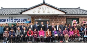 경기도의회 염동식 부의장, 평택 홍원3리 마을회관 준공식 참석