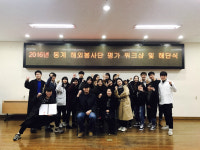 평택대학교 글로벌봉사단, 캄보디아 단기해외봉사 실시