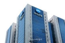 우리銀 신임 상임감사위원에 오정식 前한국시티은행 부행장