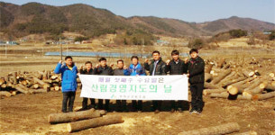 부여산림조합, 임업기술지도사업 강화