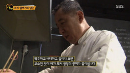 '생활의달인' 수제햄버거 달인 