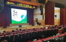 수원시, 공직자 대상 녹색제품 구매 활성화 교육