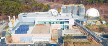 대전시, 바이오에너지센터 준공