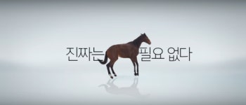 메디톡스, 보톡스균주 출처 공개 촉구 광고에 억대 과징금