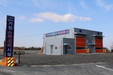 도드람, 안성시 도드람엘피씨 거점소독장 본격 운영 시작