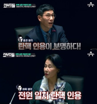 탄핵심판 D-1, 진중권 