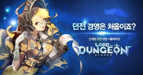 이케이게임즈, 로드오브던전 구글플레이·애플 앱스토어 출시