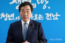 이낙연 적폐 청산·국가개조·국민통합에 함께 나서자