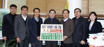 천보레미콘-신진산업, 함평군에 이웃돕기성금 기탁