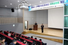 행복청, 3생활권 주민 복지시설 확충
