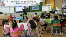 목포공공도서관 신안 섬마을 작은학교를 응원합니다