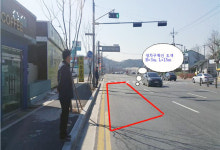 북대전 시외버스 정류소 개설·운행 개시