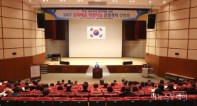 전남학생교육문화회관, 다양한 프로그램으로 새 학기 출발~