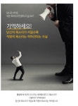 [카드뉴스] 직장상사…당신은 리더인가, 보스인가?
