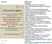 대왕카스테라 식용유 논란에 억울… 대만서 배워온 레시피로 만들었어요
