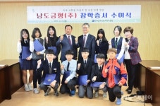 오기종 남도금형 회장, 곡성 학생에 장학증서 수여