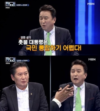 '판도라' 김영환 