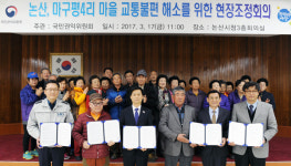 죽음의 불법 좌회전 구간 권익위 중재로 해결
